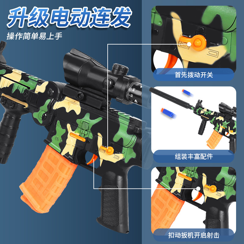 Children's M416 Electric Continuous Hair Soft Bullet Gun Assault Gun Simulation Rifle Chicken Eating Children Boy Toy Gun Submachine Gun