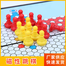 儿童玩具多功能象棋斗兽棋磁性飞行棋跳棋围棋五子棋象棋智力游戏