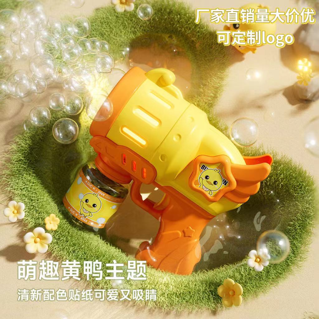 Internet Hot New Bubble Machine Toys Children's Automatic Lighting Music Porous Cartoon Bubble Gun Stall Wholesale