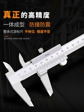 工业级高精度游标卡尺油标300mm500不锈钢150家用小型电子数显1米