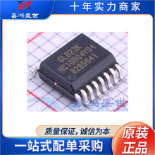 GL823K-HCY04   封装SSOP16  全新原装正品 集成电路IC