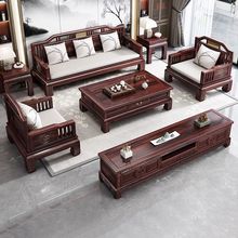 金花梨木新中式实木沙发组合中国风仿古现代禅意别墅家用客厅家具