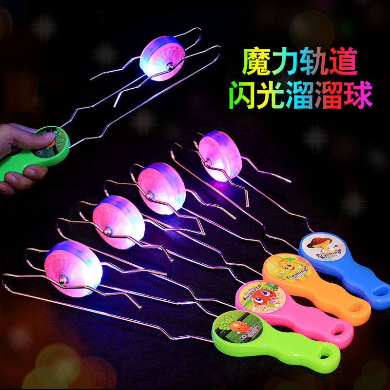 Flash Yo-Yo Light-Emitting Yo-Yo Magic Track Uu Ball Creative Gyro Toy Stall Supply Wholesale