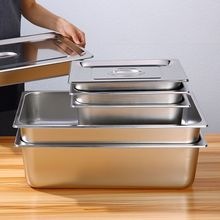 食堂盛菜盆保温不锈钢份数盒小料盒长方形容器分数盆带盖方盆