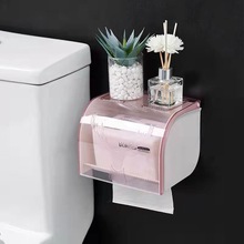 厕所纸巾盒置物架免打孔创意防水卫生间家用壁挂式卷纸厕纸盒两用