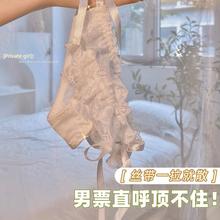 【私房少女】 纯欲系带可拆卸洛丽塔层层蕾丝诱惑牛奶丝女内裤