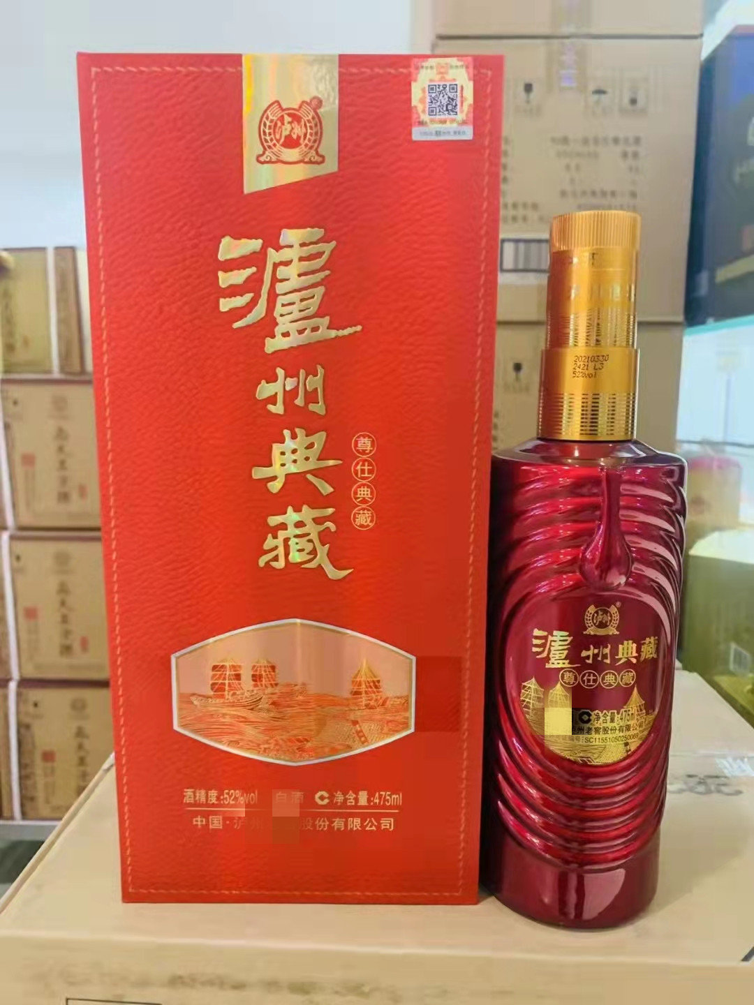 泸州迎宾酒典藏图片