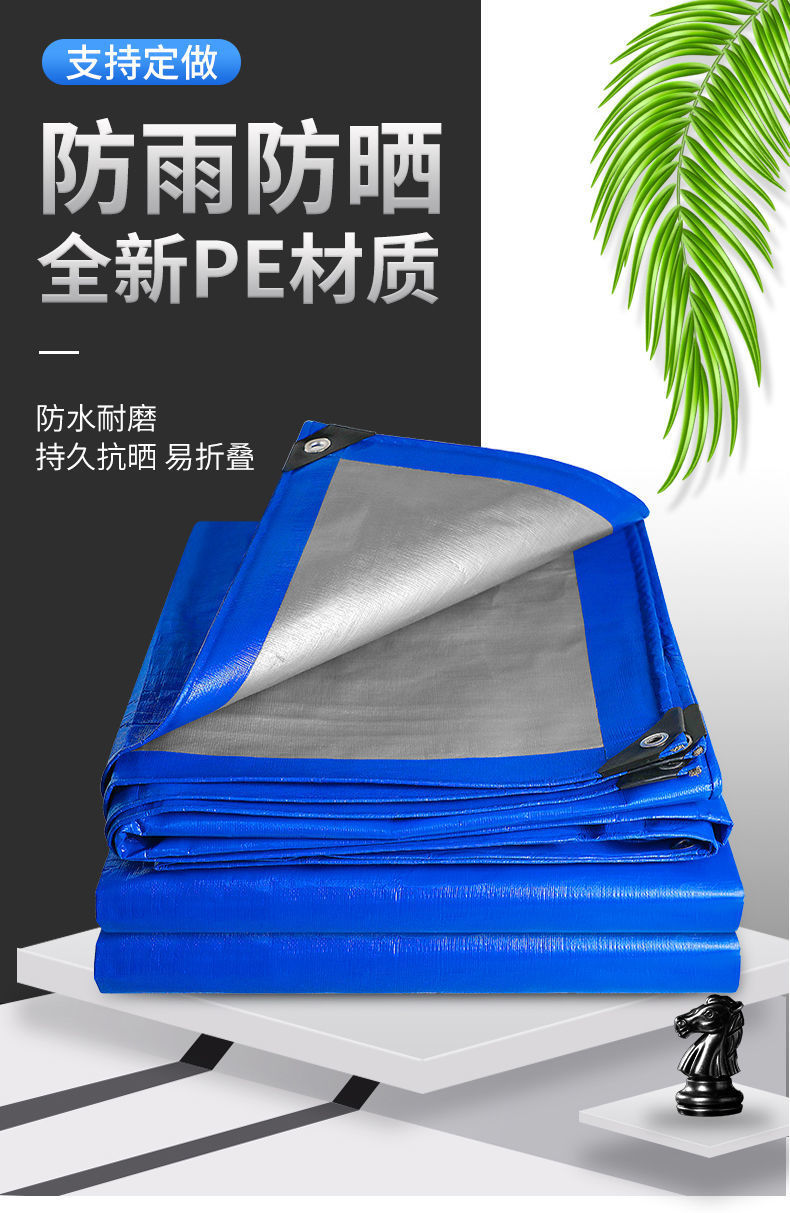 防雨布防水防晒塑料篷布隔热加厚电三轮货车遮雨帆布油布户外篷布