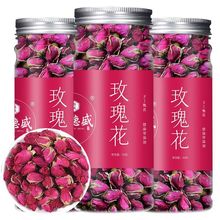 玫瑰花茶手工筛选重瓣干玫瑰花冠茶泡茶花茶组合休闲食品跨境电商