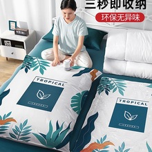 真空压缩袋收纳袋衣服被子家用抽空气衣物棉被羽绒服袋子