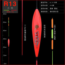 飞熊渔具批发鱼漂浮漂浮标巨物漂大物漂灵敏醒目尾 8mm加粗尾