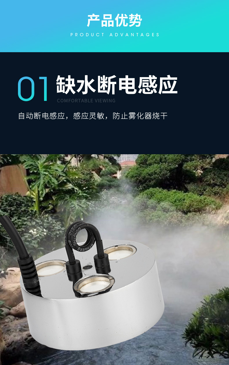 鱼缸水池盆景假山景观喷雾起雾造雾超声波雾化板三头加湿器
