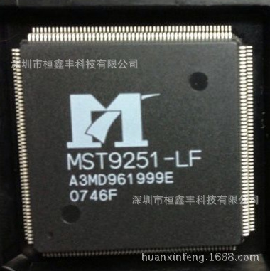 mst9251-lf qfp208 全新原装正品现货 询价为准-阿里巴巴