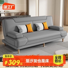 G3YN可折叠沙发床两用乳胶公寓小户型多功能双人家用客厅布艺懒人
