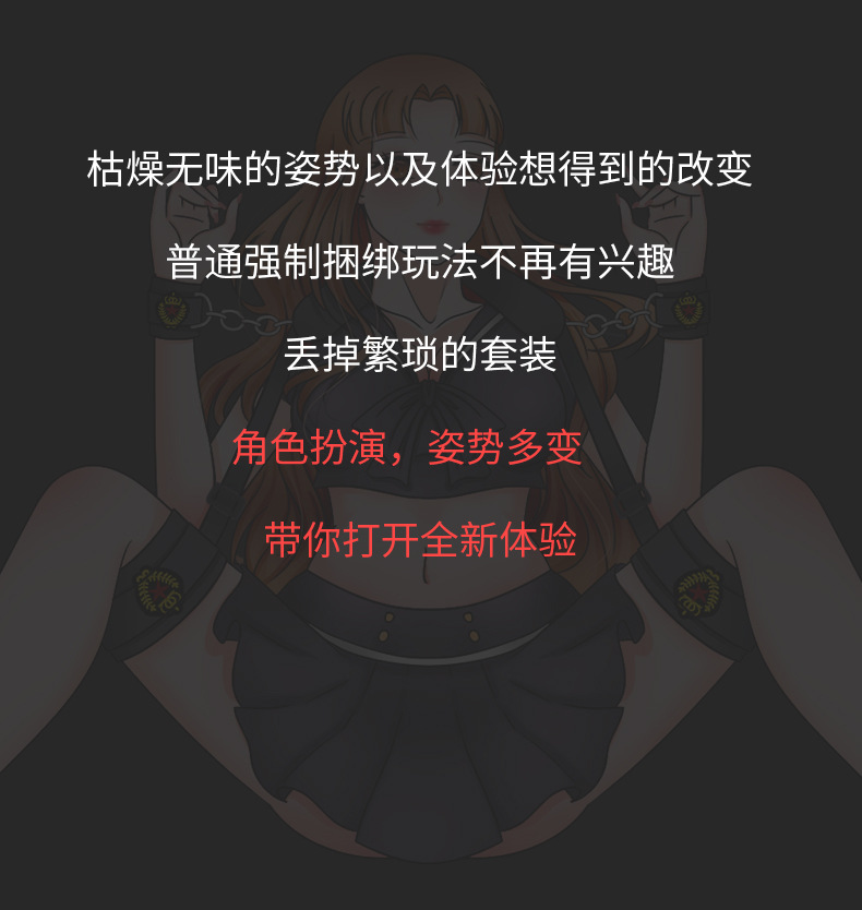 sm分腿枕捆绑束缚绑带调教夫妻性爱枕头秋千情趣用品成人女性玩具