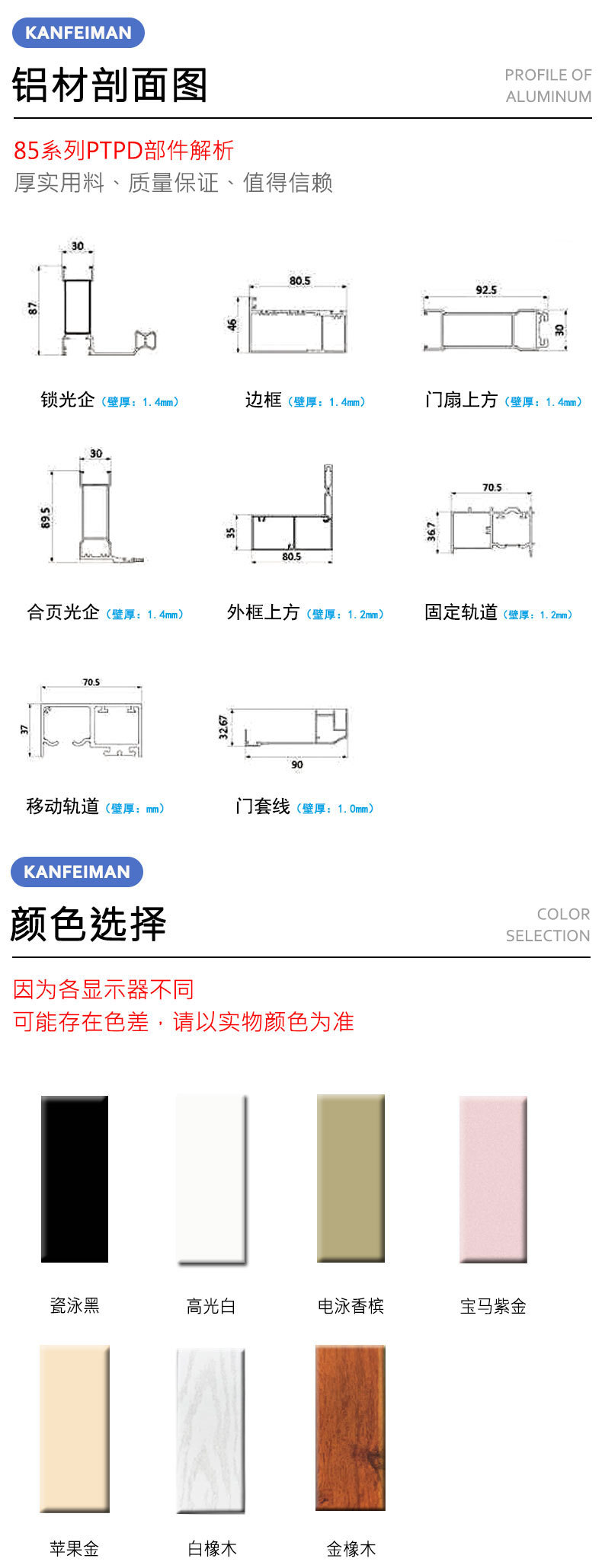 pt pd门 推拉平开一体门 铝合金玻璃门厨房阳台卫生间客厅平开门