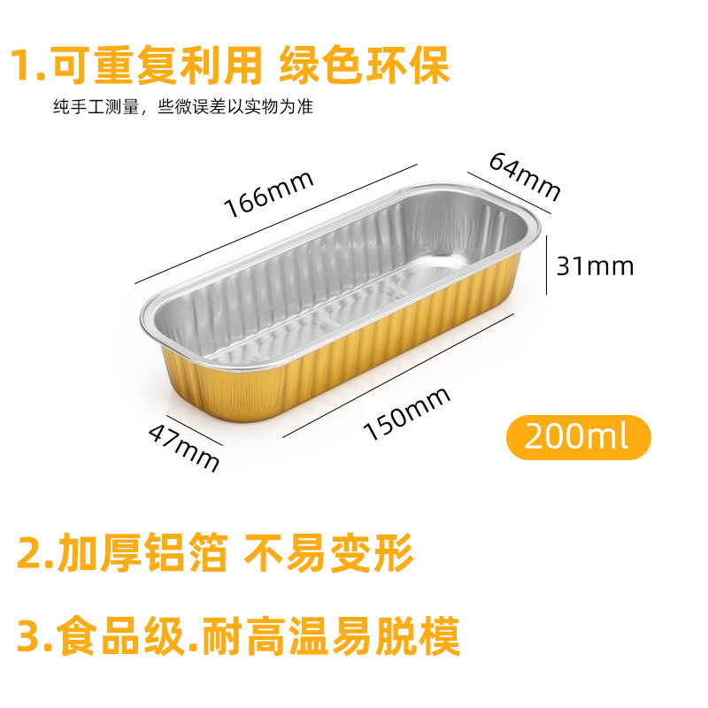 Air Fryer Tin Tray Special Paper Pallet Thick and High Temperature Resistant Food Grade Oven Baking Bowl Disposable Aluminum Foil Lunch Box