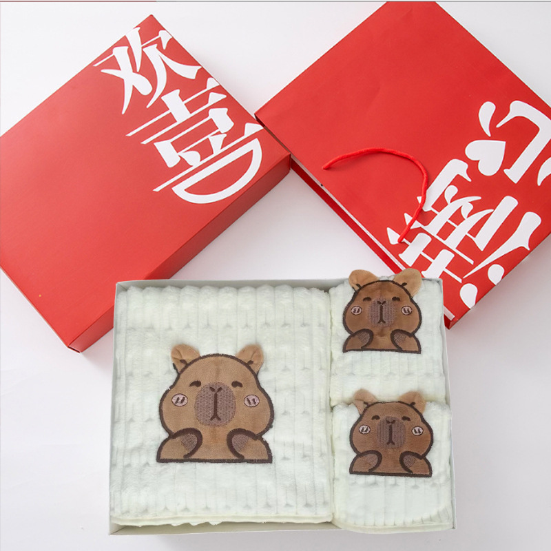 珊瑚绒浴巾礼盒套装卡皮巴拉干发帽毛巾礼盒装结婚回礼伴手礼批发