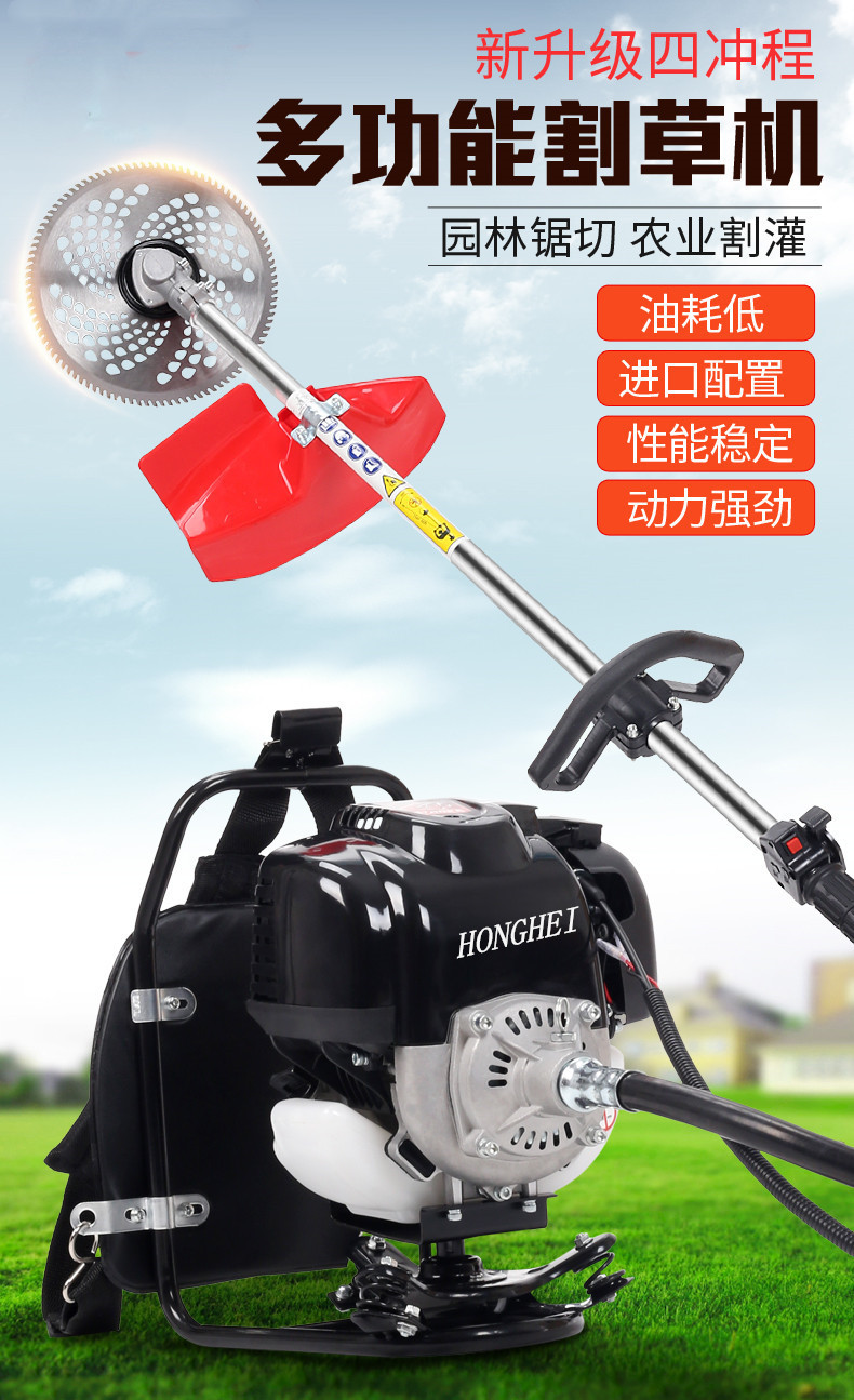 四冲程割草机_03_副本_副本
