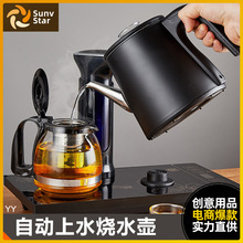家用全自动上水器电热烧水壶泡茶抽水茶台保温一体茶具套装养生壶