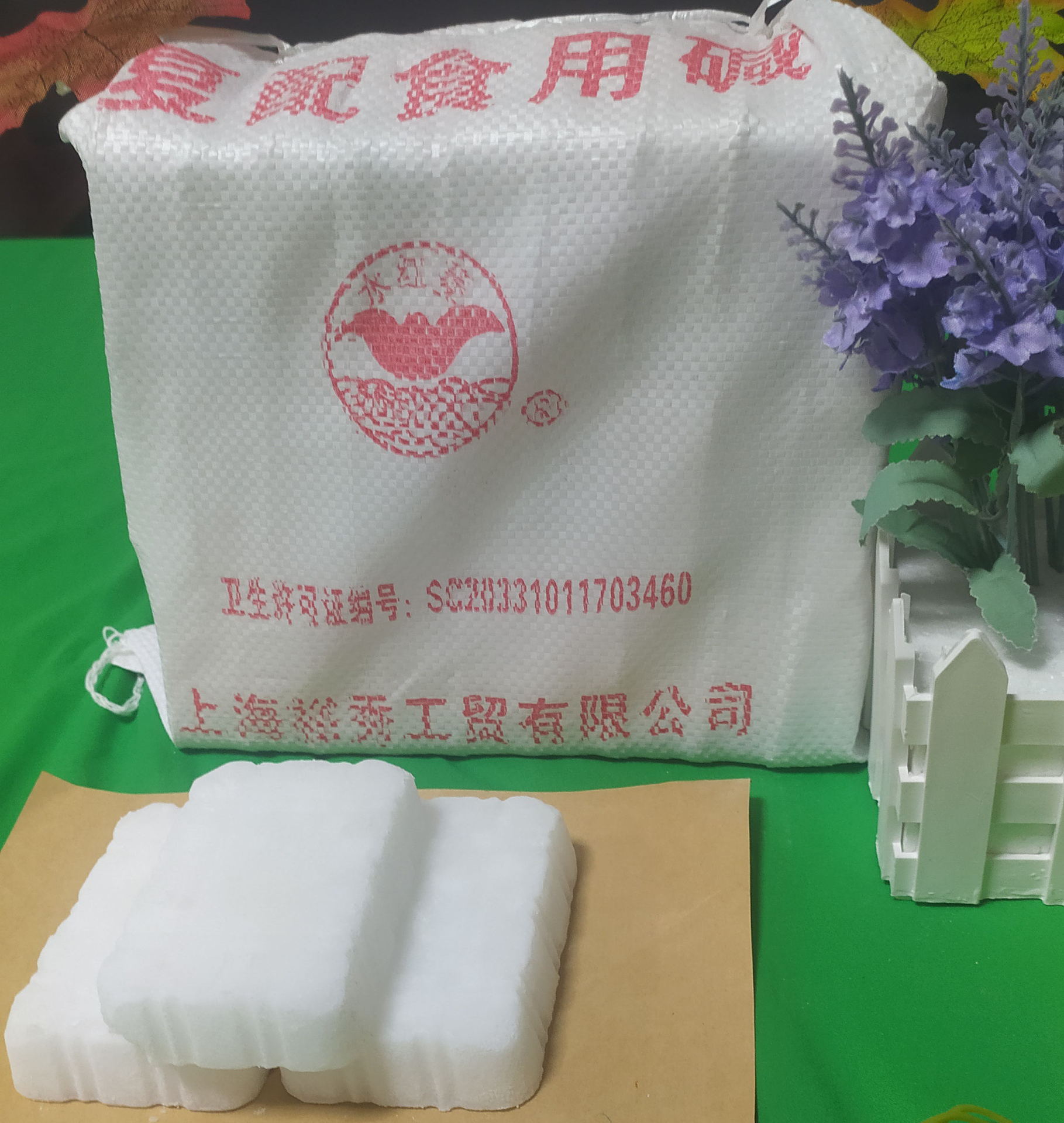水红菱老碱块 厨房抽油烟机清洗 下水道清洁去油 食用碱块 方便碱