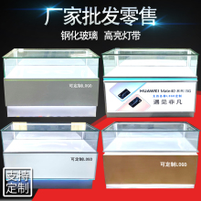 移动电信手机柜台vivo展示柜5g业务受理台新款眼镜店玻璃展示柜子