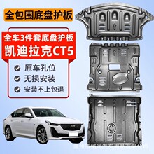 适用宝马3系e90发动机318车身320车底325i波箱330i底盘335i下护板
