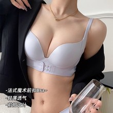 无肩带内衣少女小胸聚拢显大防滑隐形防下垂收副乳无痕半杯文胸罩