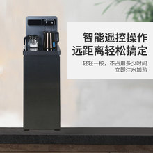 茶吧机饮水机家用智能温热型立式饮水机全自动上水智能遥控立式