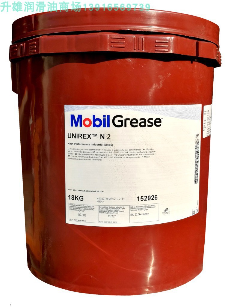 m润滑油 润滑脂lunirex n3 优力达n3轴承蓝色黄油18k含税包邮正品