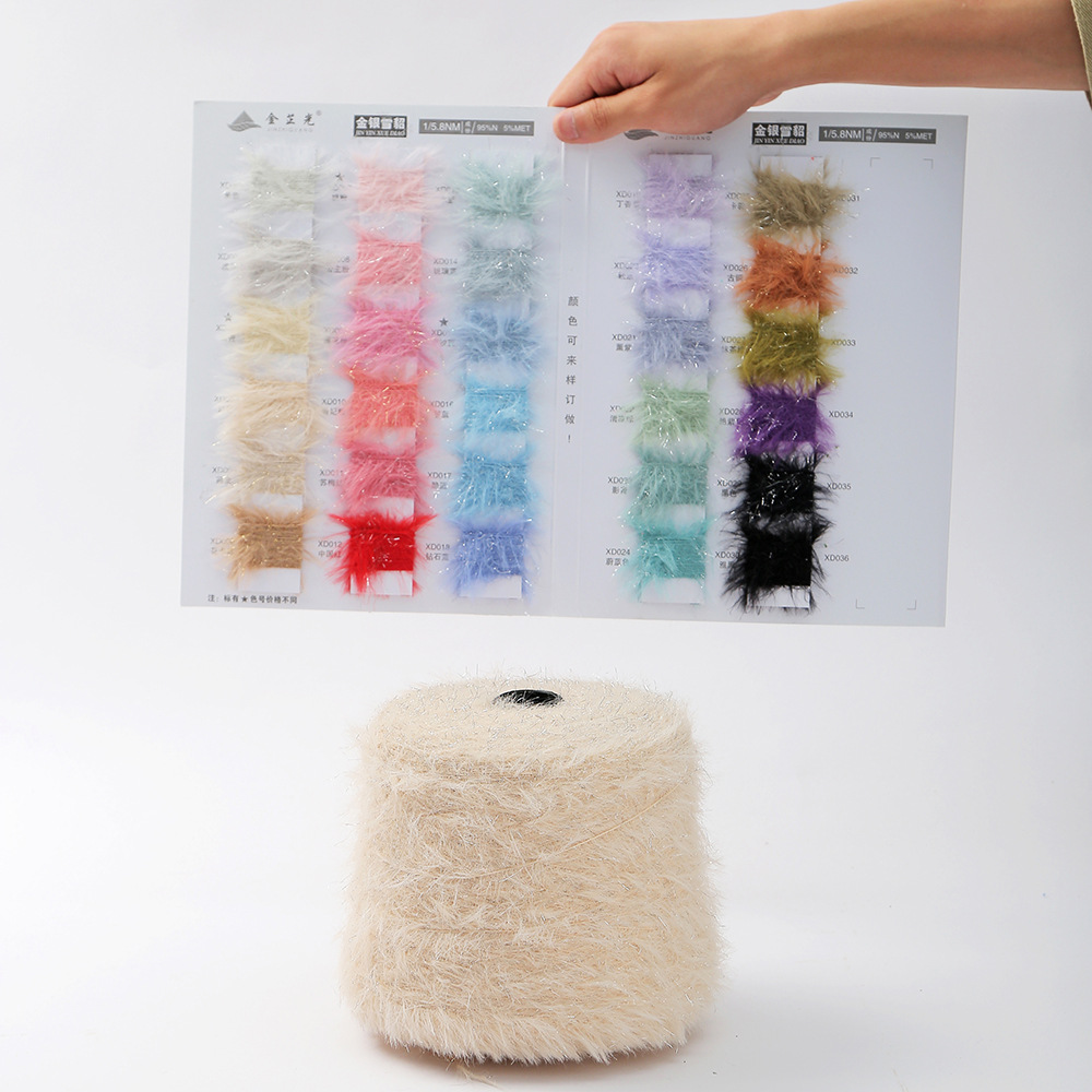 仿貂绒毛线长绒手编帽子围巾线 diy裘皮水貂绒纱线金银雪貂绒批发