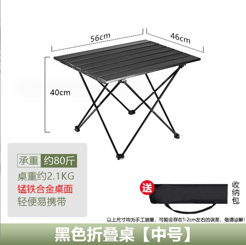 Outdoor Folding Table Aluminum Alloy Picnic Table and Chair Portable Camping Egg Roll Table Outdoor Supplies Equipment Suit