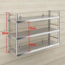 厨房吊柜架收纳吊挂置物架二层厨房碗架货架储整理墙壁