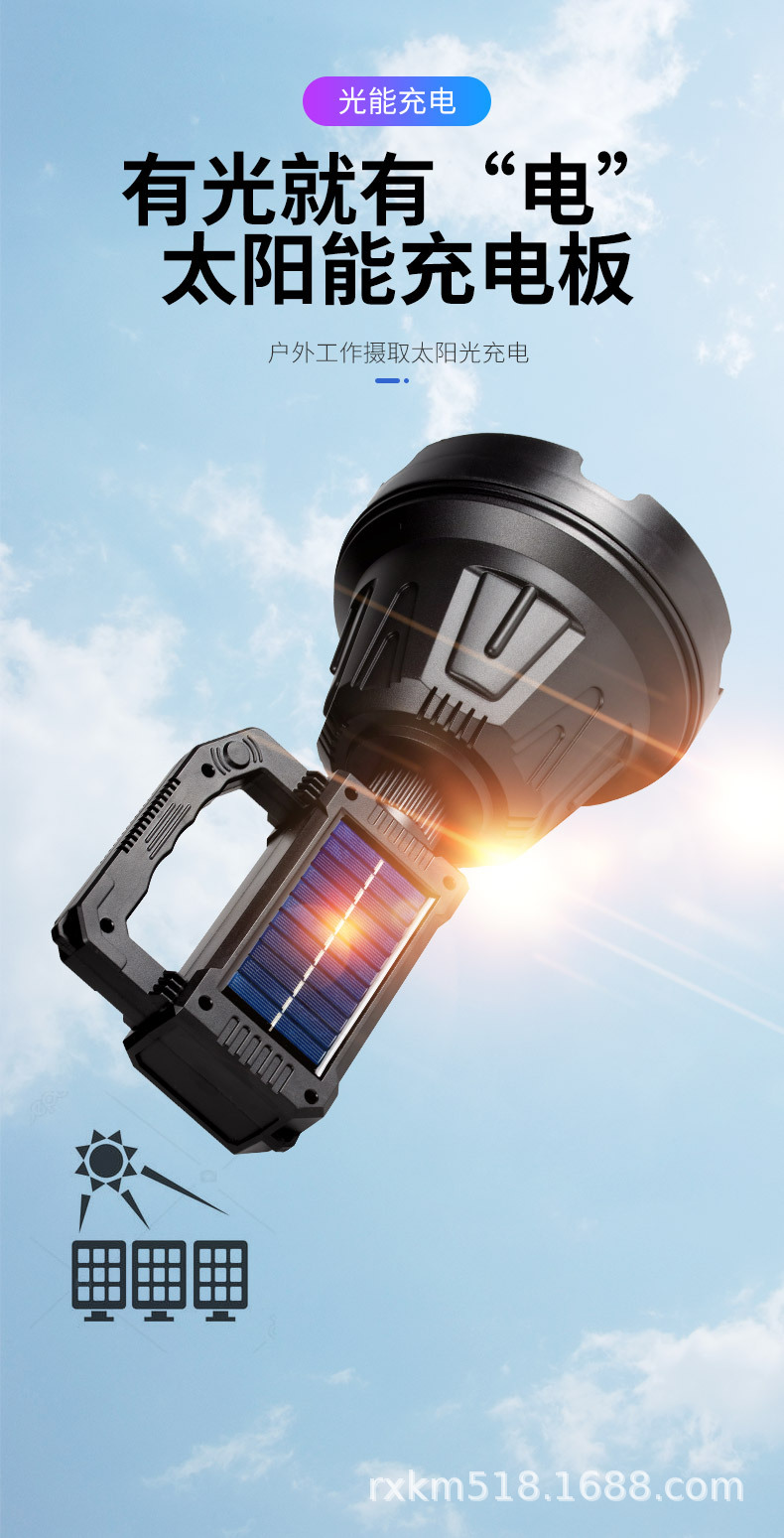 跨境新款多功能p50探照灯强光led手电太阳能充电手提灯带多色滤镜