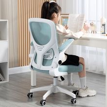 办公椅舒适久坐可调节人体工学椅子电脑椅小学生学习桌椅学生座椅