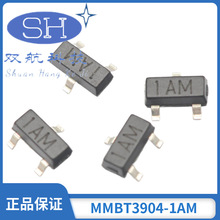 贴片三极管MMBT3904 1AM 厂家直供 MMBT3906 2A晶体三极管 SOT-23