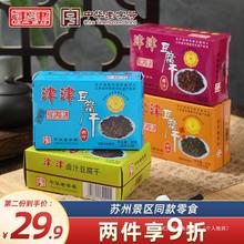 津津苏州特产卤汁豆腐干素食苏式豆干零食小吃豆制品90g*5