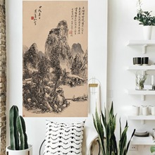 50395黄宾虹黄宾虹西冷湖山图山水国画宣纸画芯名画复制画版画