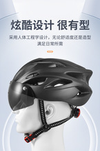 新款磁吸式风镜自行车头盔透气成人运动公路山地单车骑行头盔批发