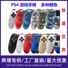 厂家货源ps4手柄通用按键游戏手柄ps4无线全功能蓝牙4.0方案稳定