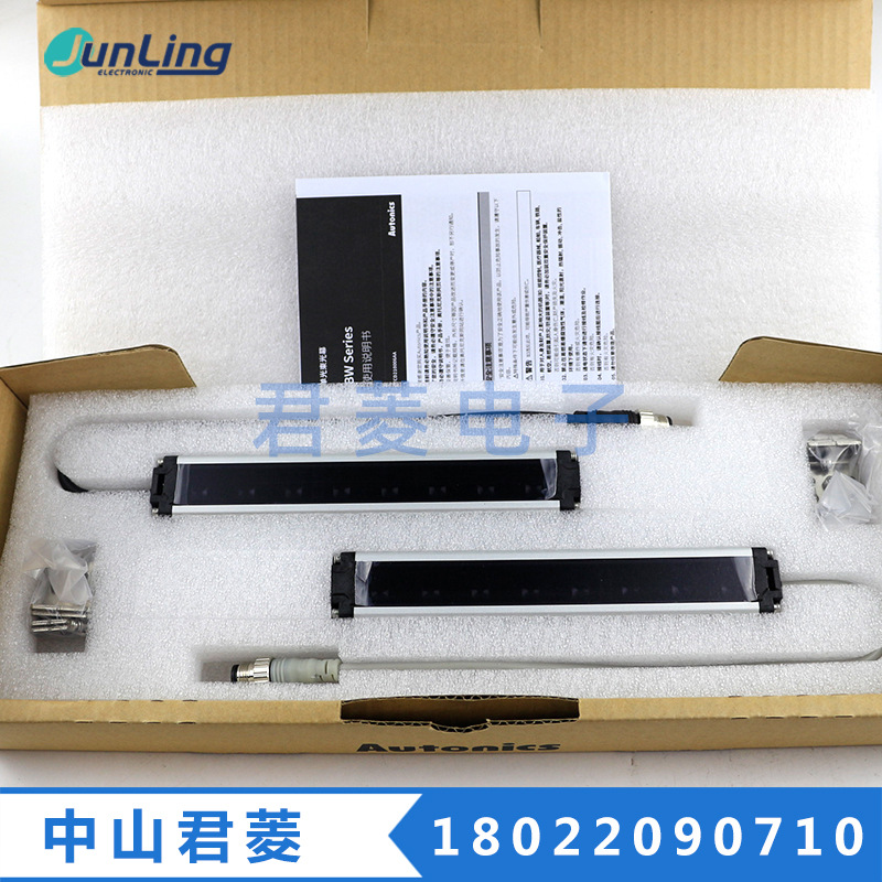 Autonics 奥托尼克斯全新正品 BW20-08 AREA SENSOR 12-24VDC光幕