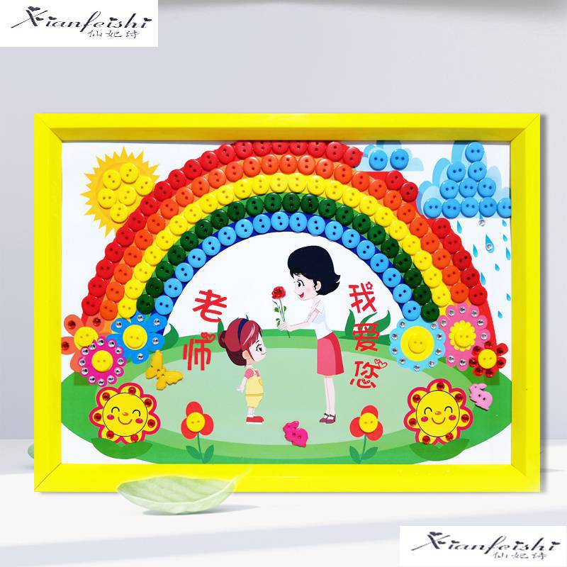 新年牛年春节活动儿童相框纽扣粘贴画幼儿园亲子手工作品作业