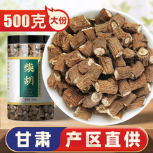 柴胡500g中药材野生北柴胡小正品官方旗舰店桂枝汤炙甘草中草药