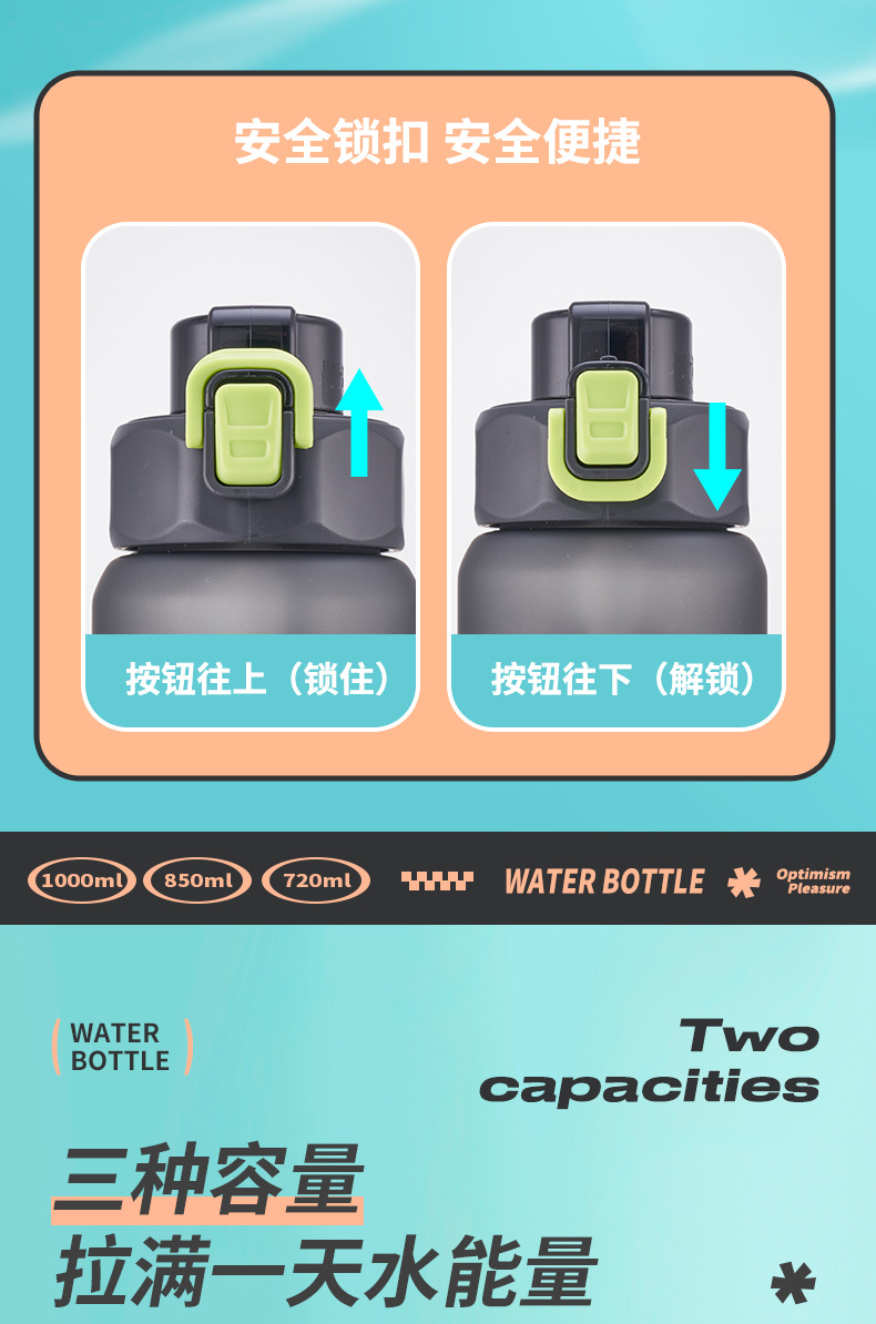 2024年新款亿本瑞芙太空杯磨砂吸管杯便携户外水杯 一键弹盖大容_飞动