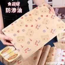 三明治包装纸食品级商用可微波加热汉堡纸袋文盒纸垫家用