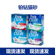 美国进口铂钻EverClean猫砂绿标25磅结团膨润土猫砂无尘