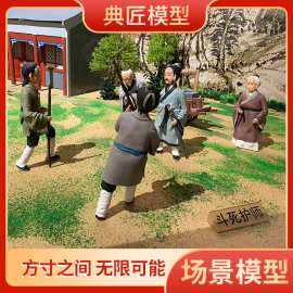 场景沙盘模型人偶摆件微缩模型围观造景场景房屋建筑场景农业村落