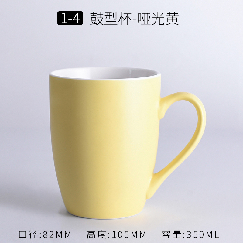 Matte Simple Ins Style Ceramic Cup Coffee Cup Water Cup Advertising Mug Printing Logo Gift Wholesale