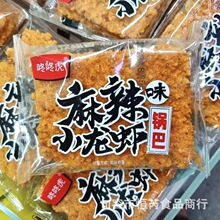 咚咚虎 锅巴 麻辣小龙虾味 一箱10斤