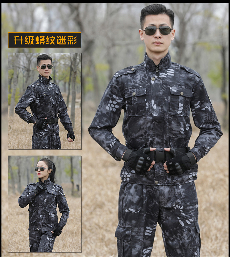 涤丝迷彩服套装男春季透气军迷户外野战服作训服劳保工作服军训服